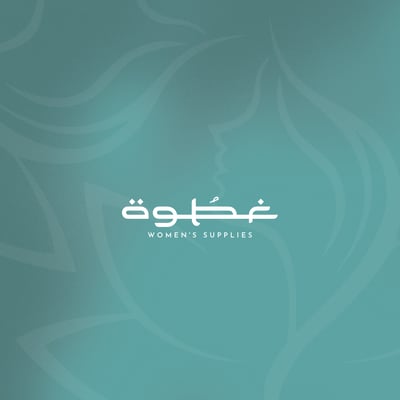 غطُــوة logo