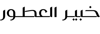 خبير العطور