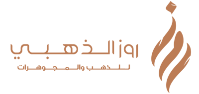 متجر روز  الذهبي للذهب