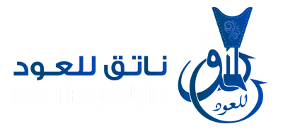 متجر ناتق للعود