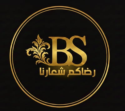 عيش اللحظات السعيده مع BS ونسعد بثقتكم logo