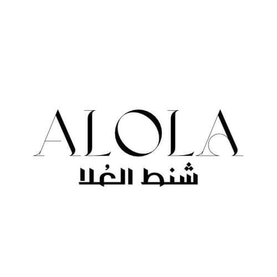 شنط العلا logo