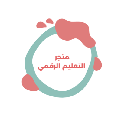 متجر التعليم الرقمي logo