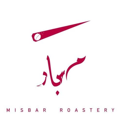 محمصة مسبار | Msbar roastery logo