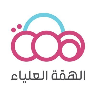 متجر الهمة العلياء logo