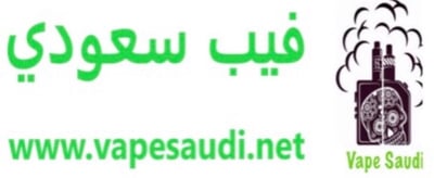 فيب السعودية || Vape Saudi logo