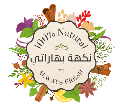 نكهة بهاراتي logo