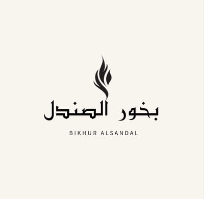 بخور الصندل logo