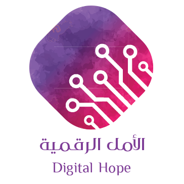 جداريات الأمل الرقمية logo