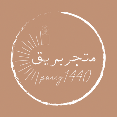 متجر بريق logo