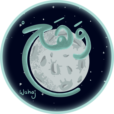 وَهج | Wahj logo