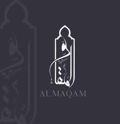 المقام