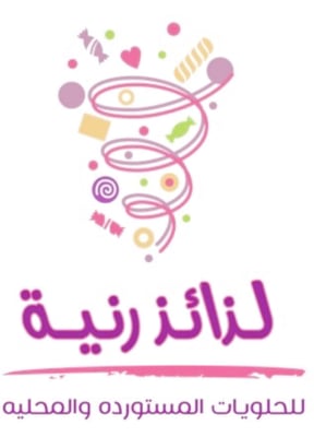 لذائذ رنية للقهوة السعودية والمختصة logo