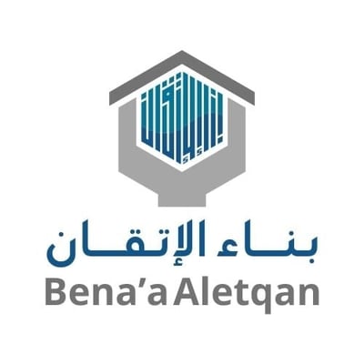 بناء الإتقان لمواد البناء logo