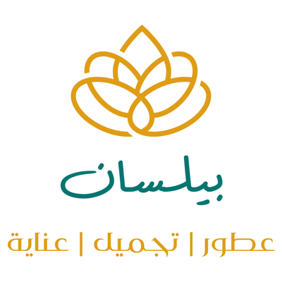 متجر بيلسان للعطور logo
