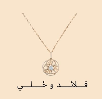 قلائد logo