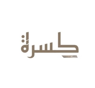 Kisrah logo
