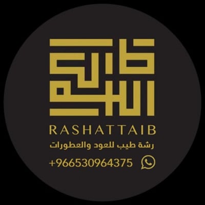 رشة طيب logo