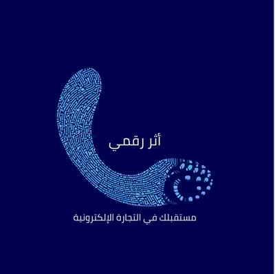 متجر أثر رقمي logo