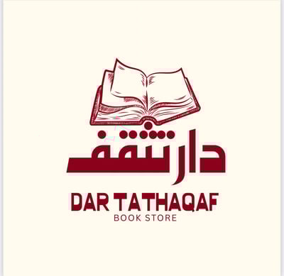 دار تثقف logo