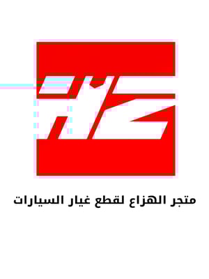 الهزاع لقطع غيار تويوتا