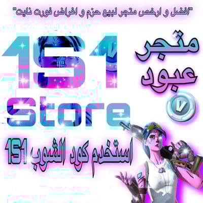 abood store logo