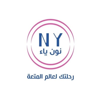 نون ياء logo