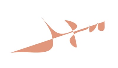 سهل logo