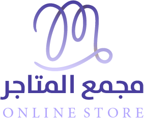 مجمع المتاجر logo