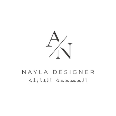 النايله logo