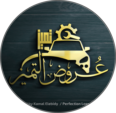 عروض التميز logo