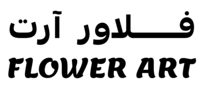 فلاور آرت FLOWER ART logo