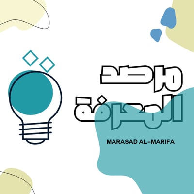 مرصد المعرفة logo
