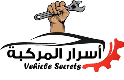 أسرار المركبة logo