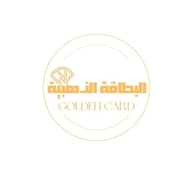 البطاقة الذهبية logo