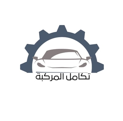 تكامل المركبة logo