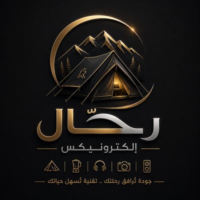 متجر رحّال إلكترونيكس logo