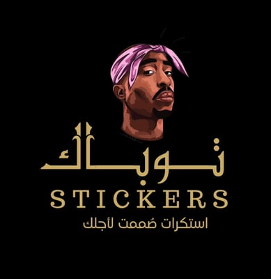 توباك : Stickers logo