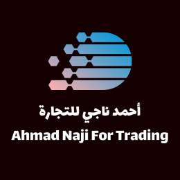 Logo of أحمد ناجي للتجارة