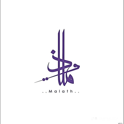 Logo of جلابيات ملاذ