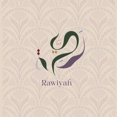 رَوِيَّــــــة logo