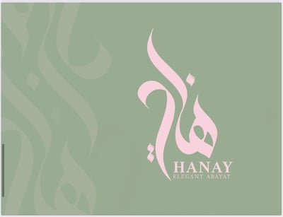 هناي عبايات logo