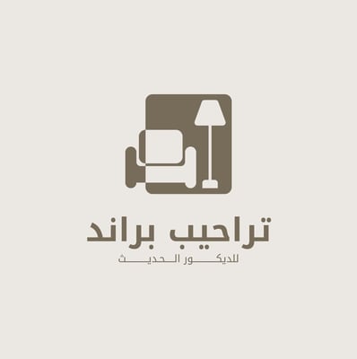 تراحيب براند logo