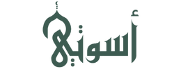 أسوتي logo