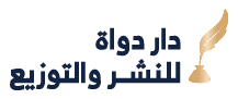 Dar Dawat logo