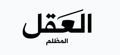 Darkmind logo