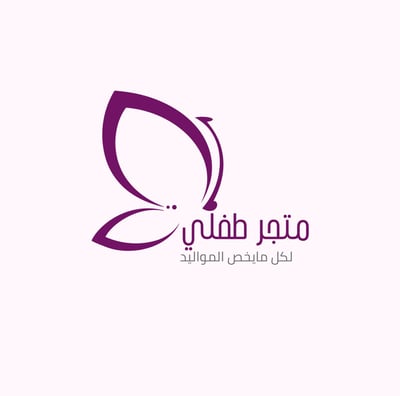 راحتك logo