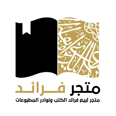 فرائد logo