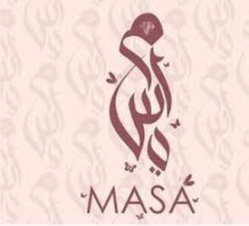 الماسة logo
