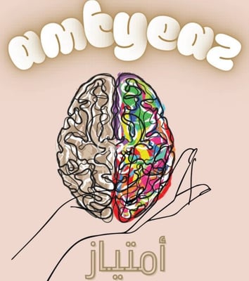 أمتياز